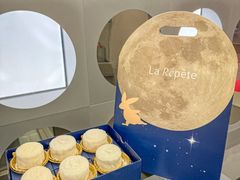 -La Repete 手工千层蛋糕(深圳卓悦中心店)