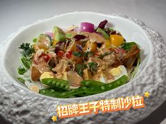 -佐度王子扒房(天鹅湖店)