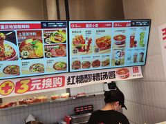 -莱得快酸辣粉(天和里店)
