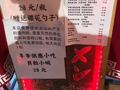 -老龙亭拉面店