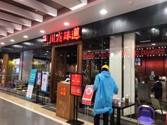 -永旺梦乐城(金银潭店)