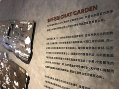 -查特花园美食广场(西单大悦城店)