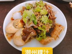 -长远七记