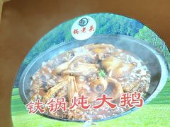 -锅老头铁锅炖•大锅蒸汽海鲜(韩乐坊店)