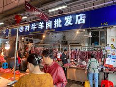 -华威西营里农产品批发市场