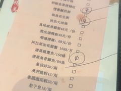 -顺轩海鲜火锅酒家