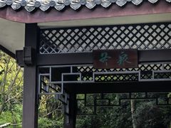 -广州市白云山风景名胜区