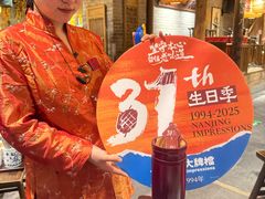 -南京大牌档(崇文门国瑞店)