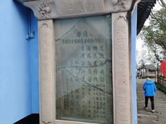-丰都鬼城名山景区