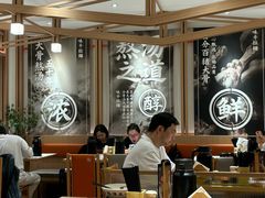 -味千拉面(广州白云机场T1西二店)