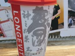 -寿奶茶·鲜奶与茶(合生汇购物中心店)