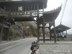-乌江画廊(彭水苗族土家族自治县)