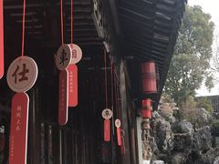 -檀园