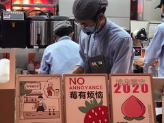 -爷爷不泡茶NOYEYENOTEA(武汉佰港城创始店)