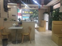 -官人桥番茄米线(温江行署店)