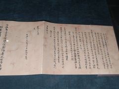 -北京张裕爱斐堡酒庄