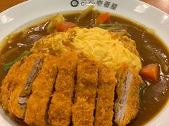 炸猪排蔬菜咖喱-COCO壱番屋(北京平安国际金融中心店)