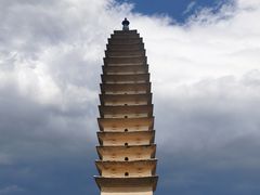 -崇圣寺三塔文化旅游区