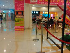 -优+美艺术培训学校(三金雄楚天地店)