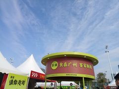 -天河体育中心