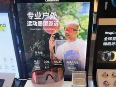 -鹰巢数码EAGLE’S NEST(燕莎店)