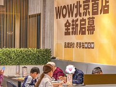 -必胜客(玉泉远洋店)