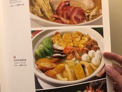 -顺风海鲜港(长寿路店)