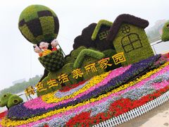 -廊坊文化艺术中心