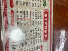 -巷子肥肠(科华巷店)