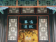 -即墨古城
