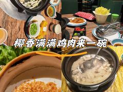 -春润大地海南椰子鸡(沙井京基百纳广场店)