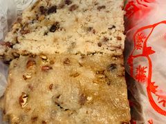 -杨招娣糕点(装驾桥巷店)