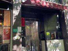 门面-君东记本帮面馆(天钥桥路店)