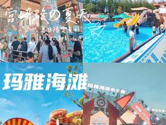 -武汉玛雅海滩水公园