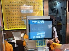 -诚志饼家·小凤饼非遗传承(中山六路店)