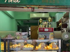 -菲律宾面包(宝发大厦店)