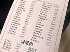 -贵阳李氏息烽阳朗鸡(民生路店)