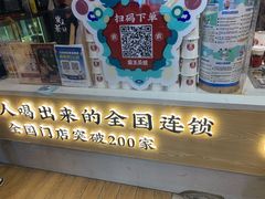 -霸王茶姬(南强街店)