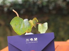 -三嚥阁 La Villa Restaurant