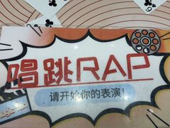 -满纷轰趴·生日聚会·公司团建·城市系列(前海店)