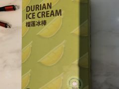-丹礼糖甜品