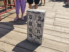 -水洞沟旅游区