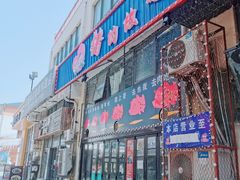 -猪的故事·韩式烤肉(韩乐坊店)