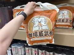-盒马X会员店(王府井奥莱UP TOWN店)