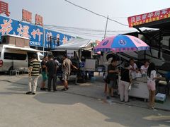 -北京房车博览中心