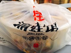 -渝蛙馆(新百店)