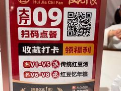 -回家吃饭·地道南昌菜(建德观总店)