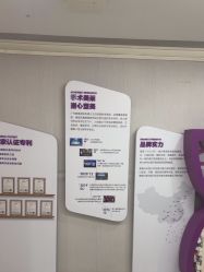 -广州美莱医疗美容医院