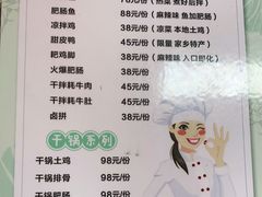-郑姐私房菜•家常菜