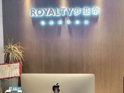 -罗亚帝造型